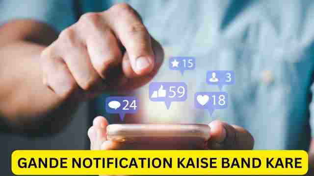 Gande notification kaise band kare