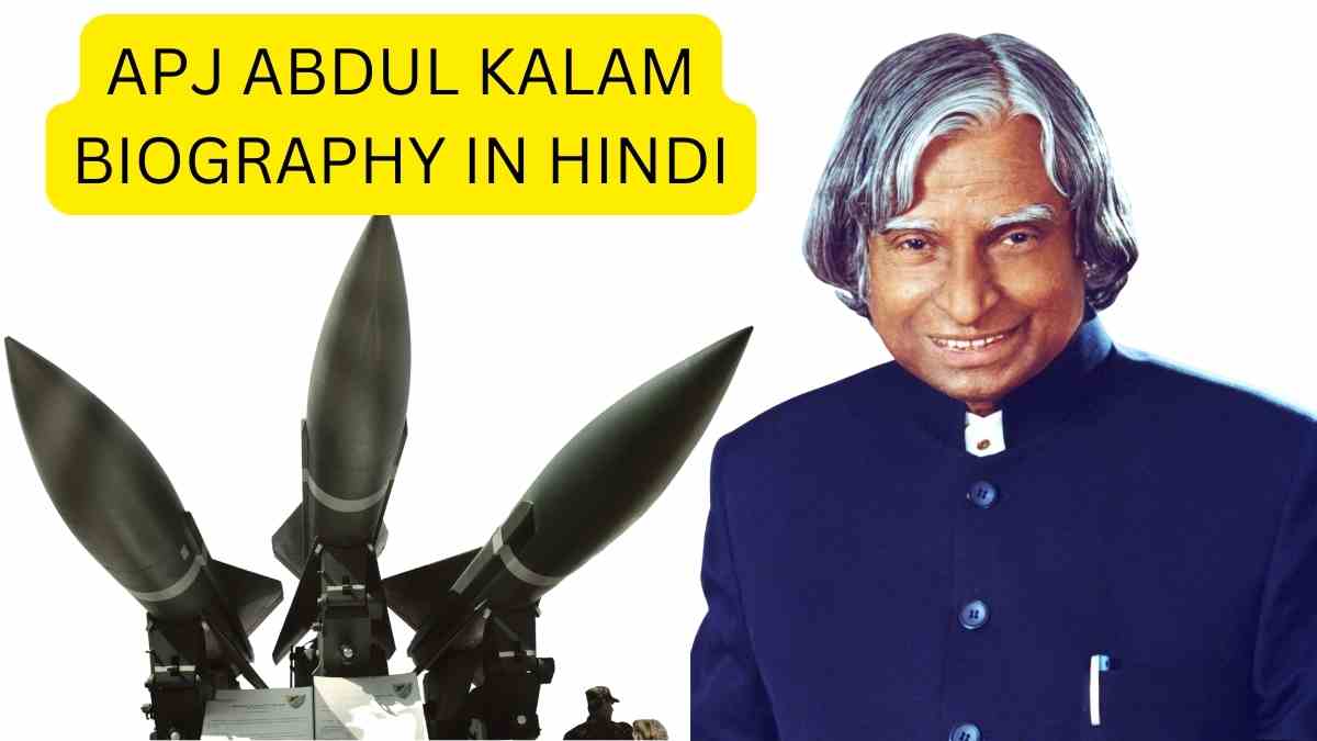 8 पॉइंट में पढ़ें पूरी Apj Abdul Kalam Biography in Hindi