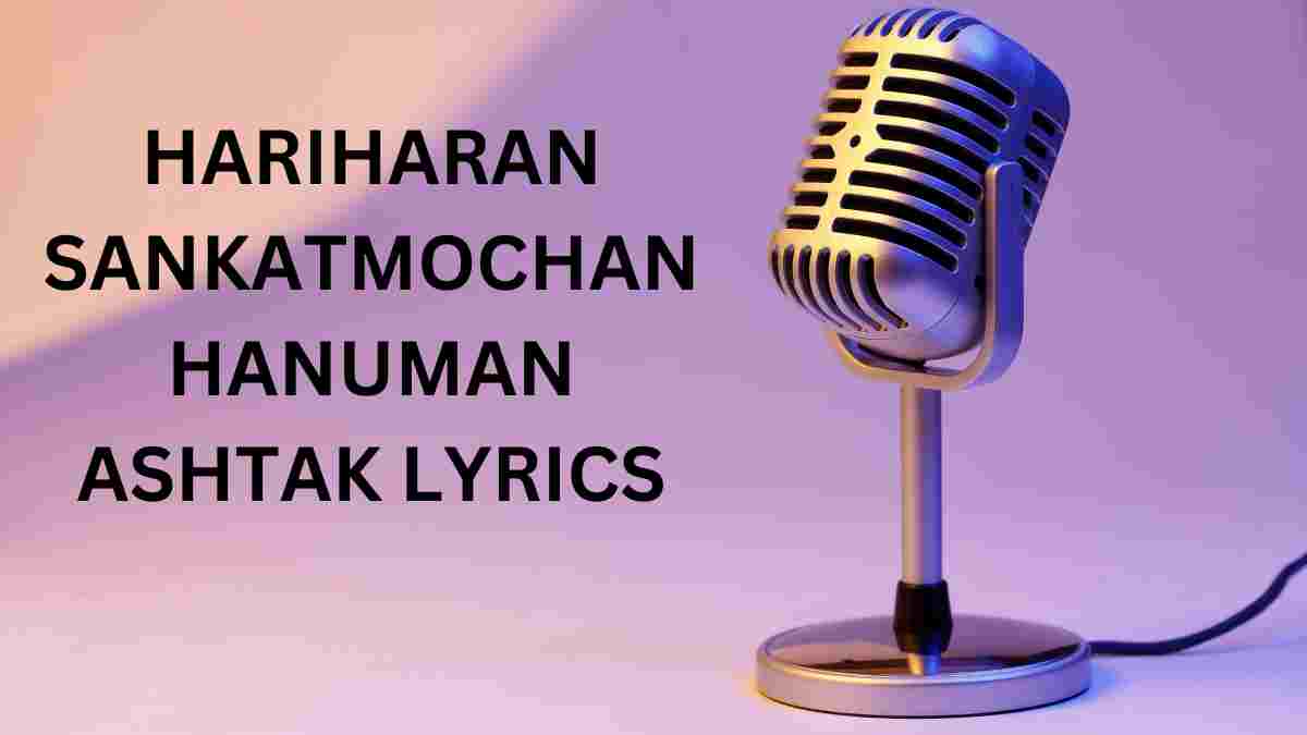 Hariharan Sankatmochan Hanuman Ashtak Lyrics