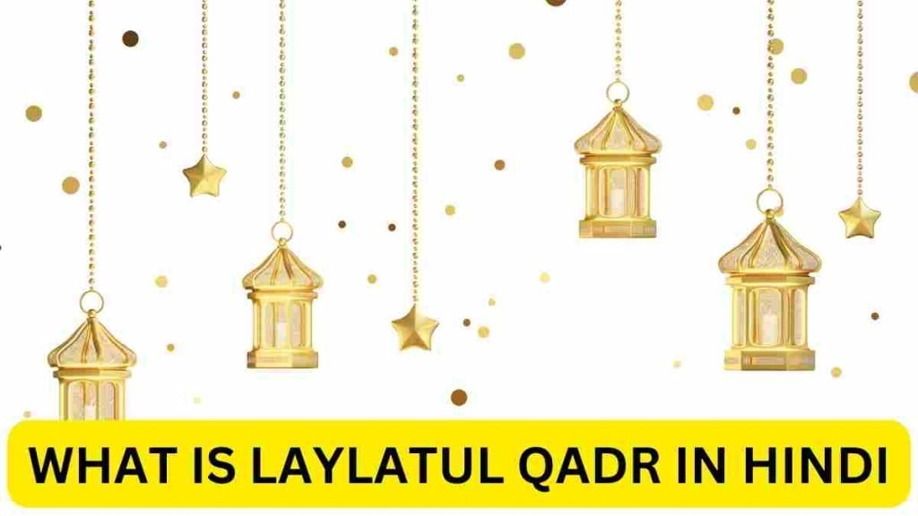 What is Laylatul qadr in Hindi