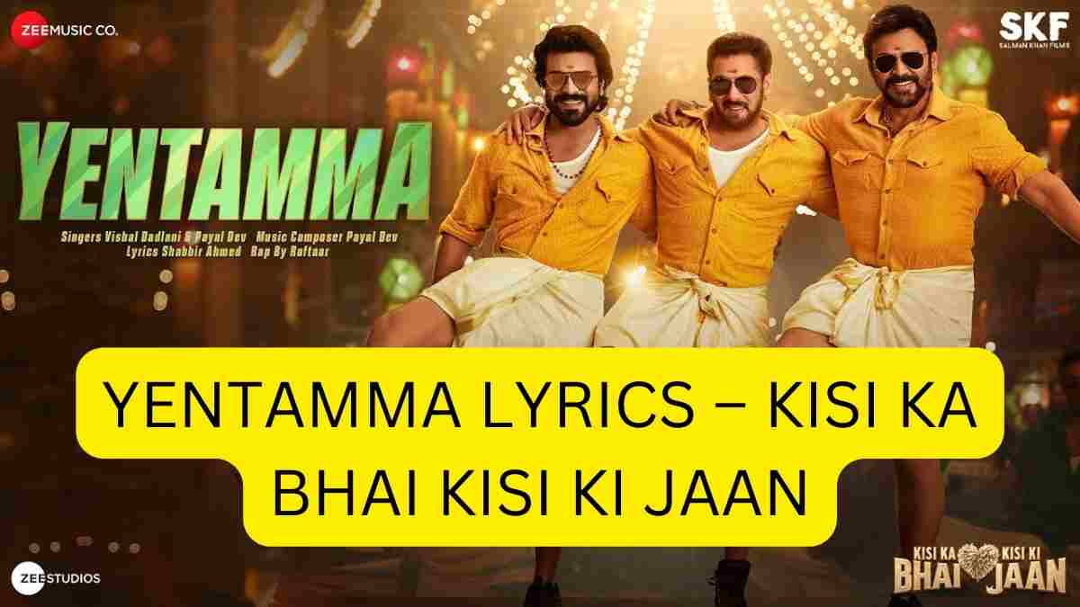 YENTAMMA LYRICS