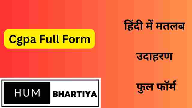 aiims-full-form-in-hindi-aiims