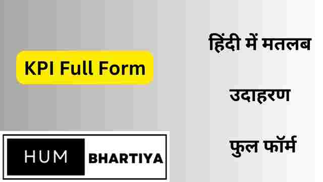 hindi-cwsn-full-form-cwsn