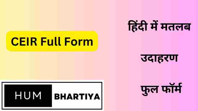 CEIR Full Form
