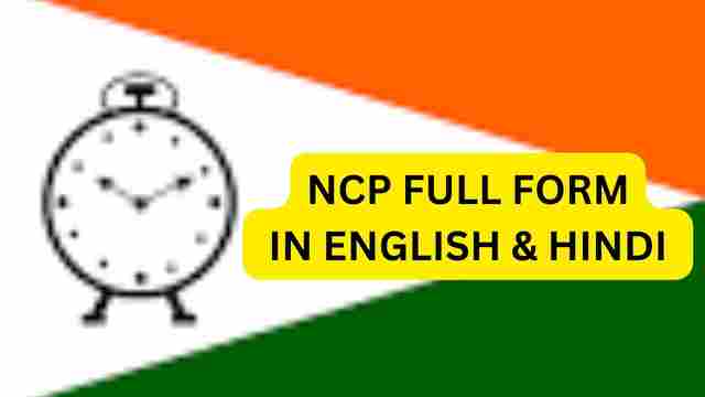 NCP Full Form in English Hindi