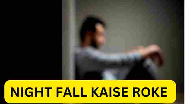 Night fall kaise roke