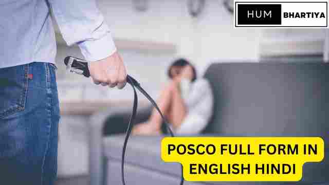 Posco Full Form In English Hindi posco-full-form-in-english-hindi
