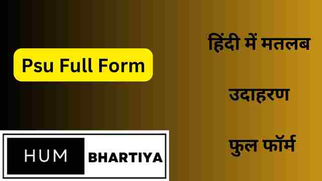 psu-full-form-in-english-hindi