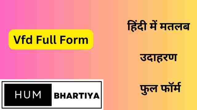 vfd-full-form-in-english-hindi