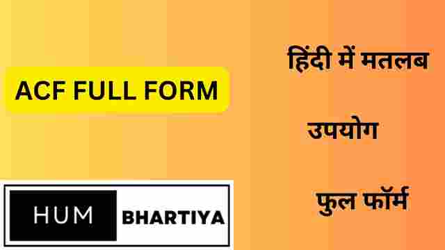 ACF full form