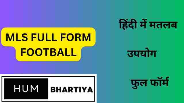 gst-full-form-in-hindi-gts-gst-full-detail-in
