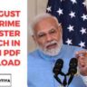 15 august 2023 prime minister speech in hindi pdf download