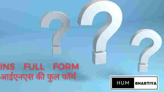 ins-full-form-in-english-and-hindi