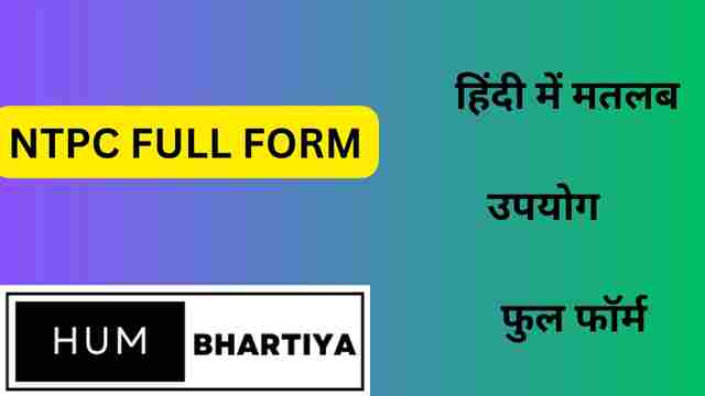 NTPC Full Form
